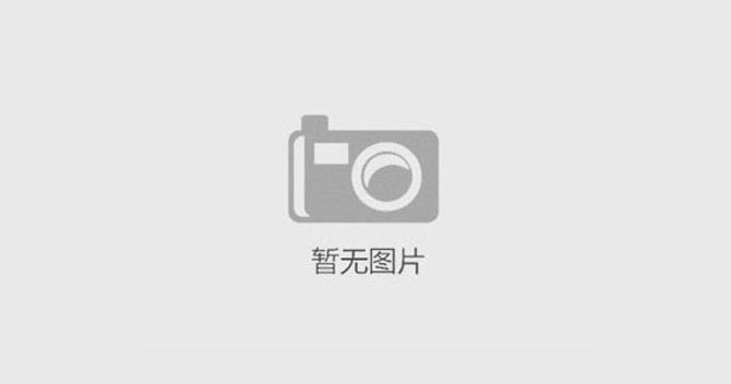 为云顶国际yd2333科股份投票，参评“安防十大品牌”
