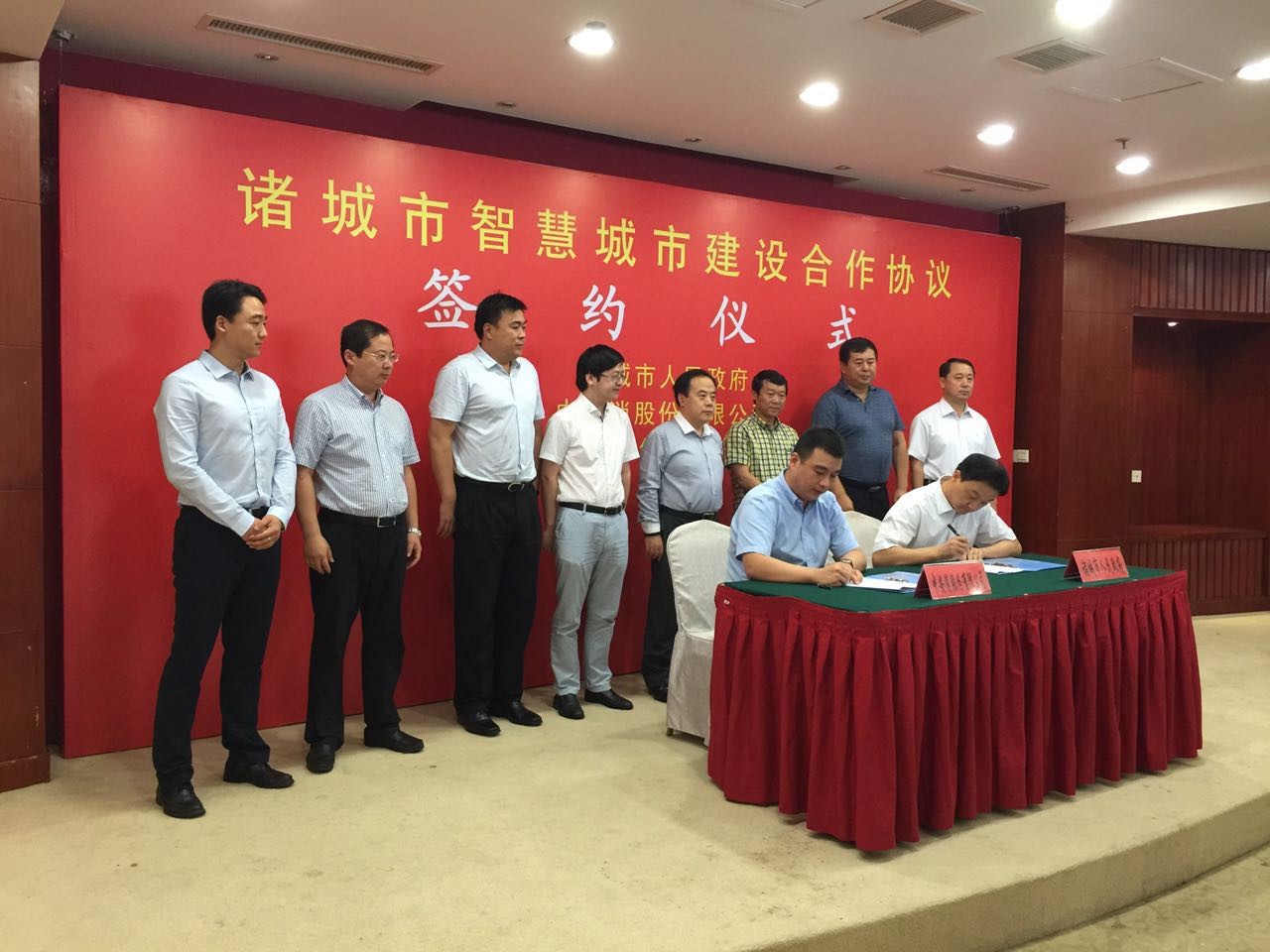 云顶国际yd2333科股份PPP模式助力诸城智慧城市建设