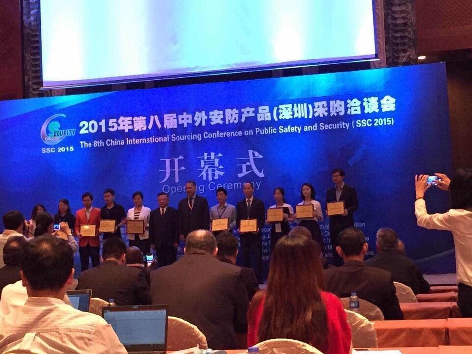 云顶国际yd2333科股份荣获“SSC最受外商关注企业” 称号