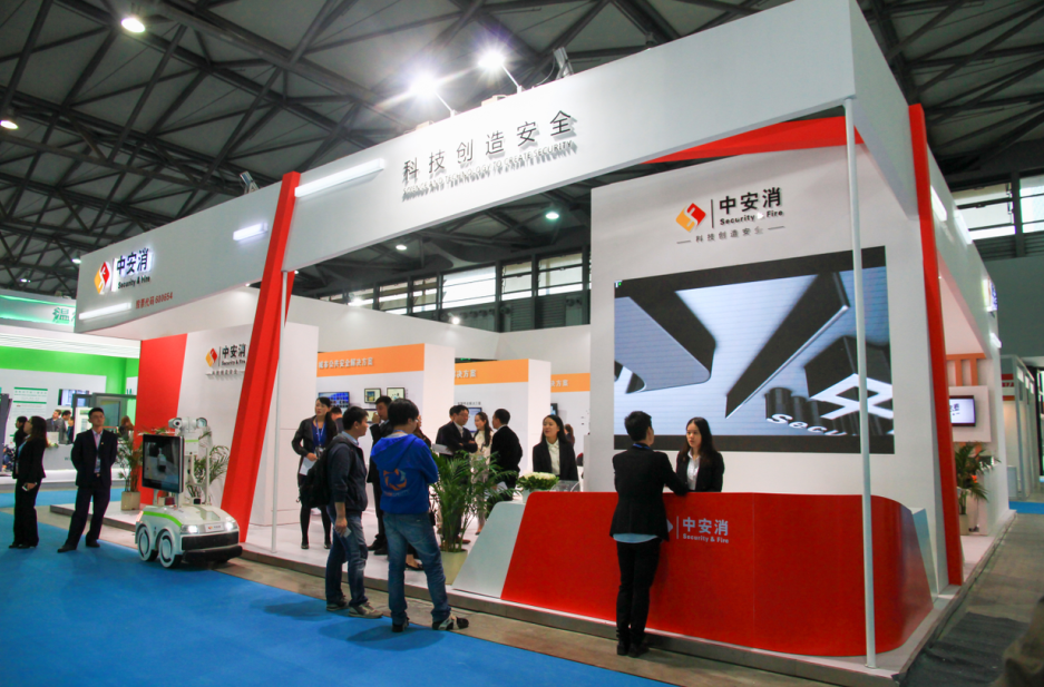发力智慧城市  奏响产业建设最强音——云顶国际yd2333科股份重装亮相2015智博会