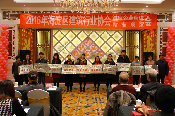 云顶国际yd2333消技术荣获“北京建设行业诚信企业”称号
