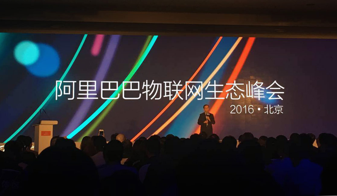云顶国际yd2333消物联传感联袂 “A+阿里智能联盟”   吹响“互联网+报警服务”集结号