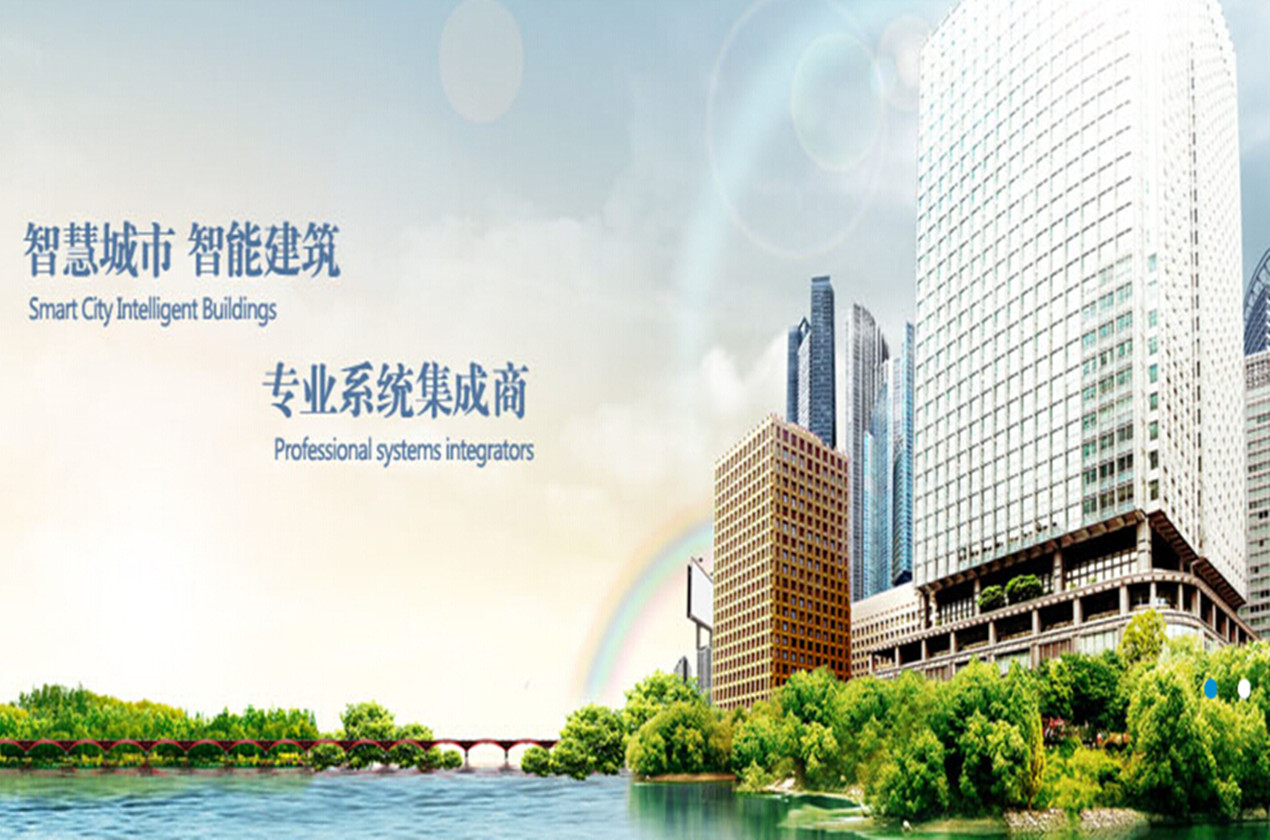 云顶国际yd2333科股份成员企业西安旭龙中标彬县党政办公中心办公大楼智能化系统项目