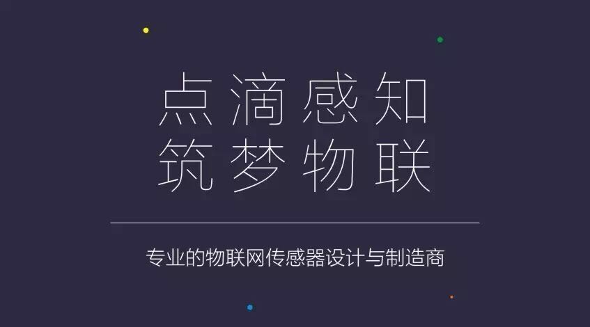 2016深圳国际智能家居展 云顶国际yd2333消物联等你赴约