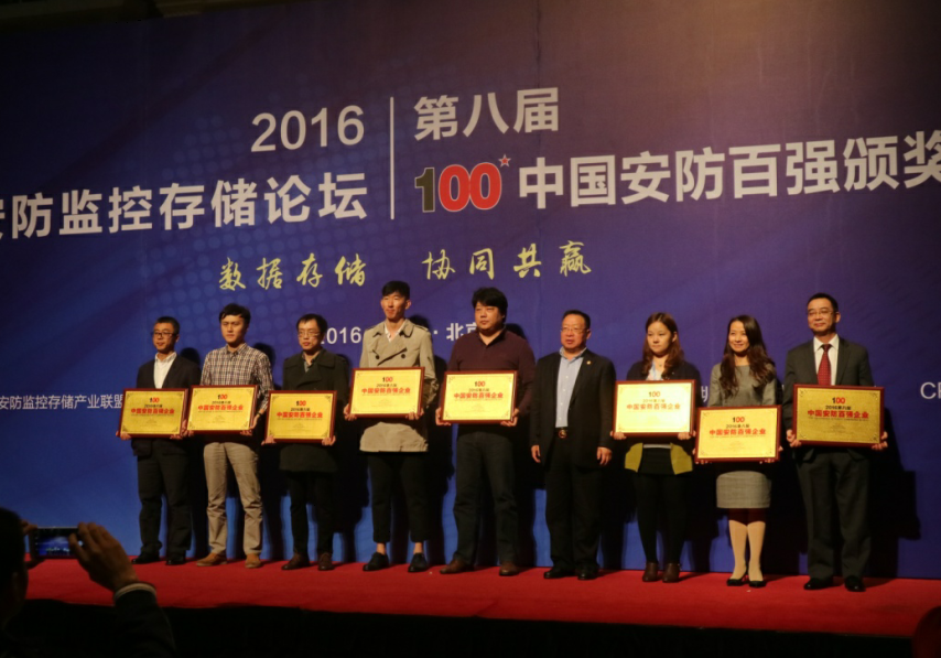 云顶国际yd2333科股份及成员企业揽获多项行业大奖