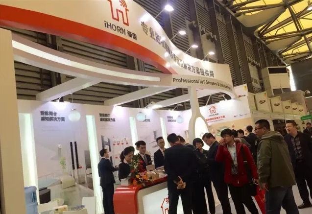 云顶国际yd2333消物联传感参展AWE2017，物联感知解决方案获热捧