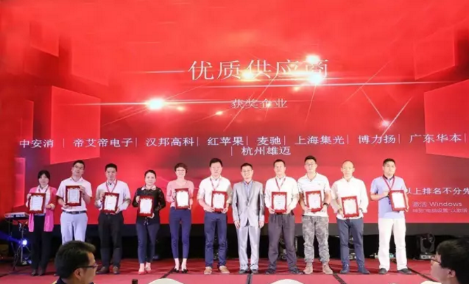 云顶国际yd2333消物联传感摘得中国安防行业“优质供应商”、“杰出贡献奖”两项年度大奖