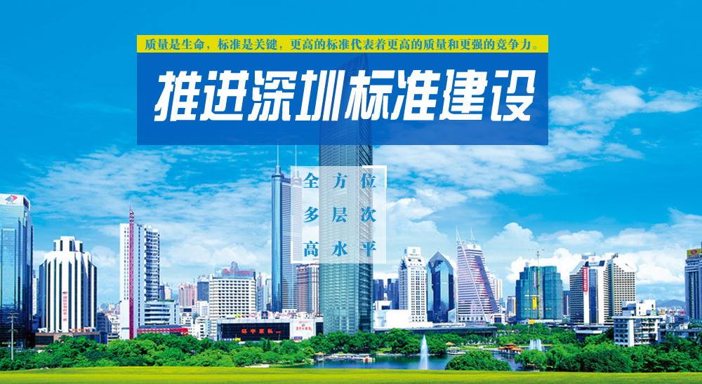 云顶国际yd2333消物联传感参与制定国家标准获政府标准专项资金支持