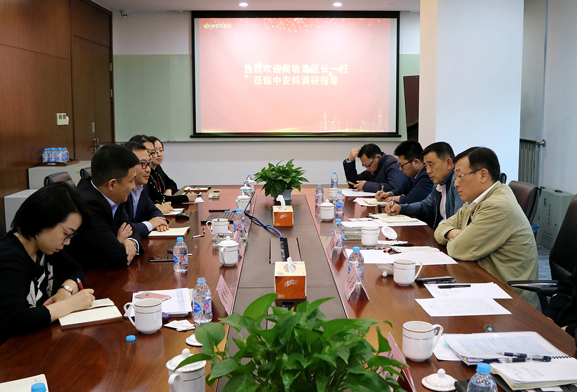 区委副书记、区长周敏浩一行莅临云顶国际yd2333科股份调研