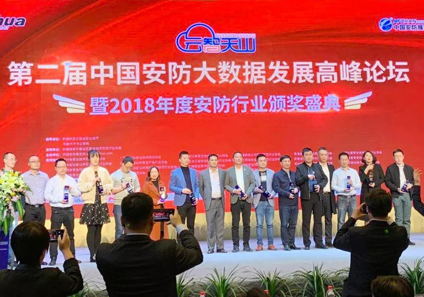 云顶国际yd2333科股份旗下子公司再获“中国安防十大品牌”