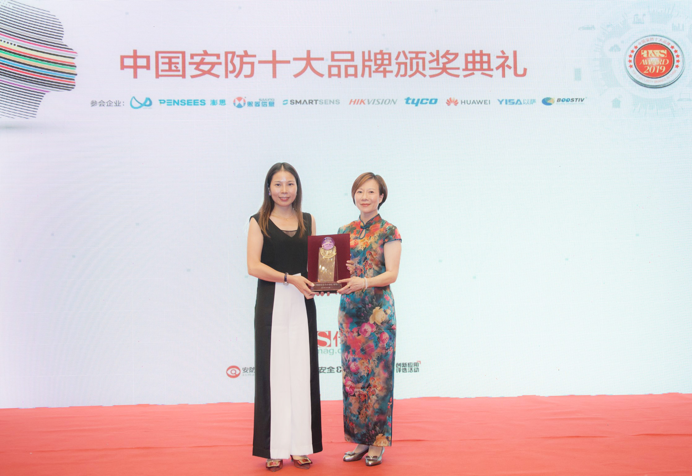 喜讯！COSON科松荣获“a&s中国安防十大品牌”