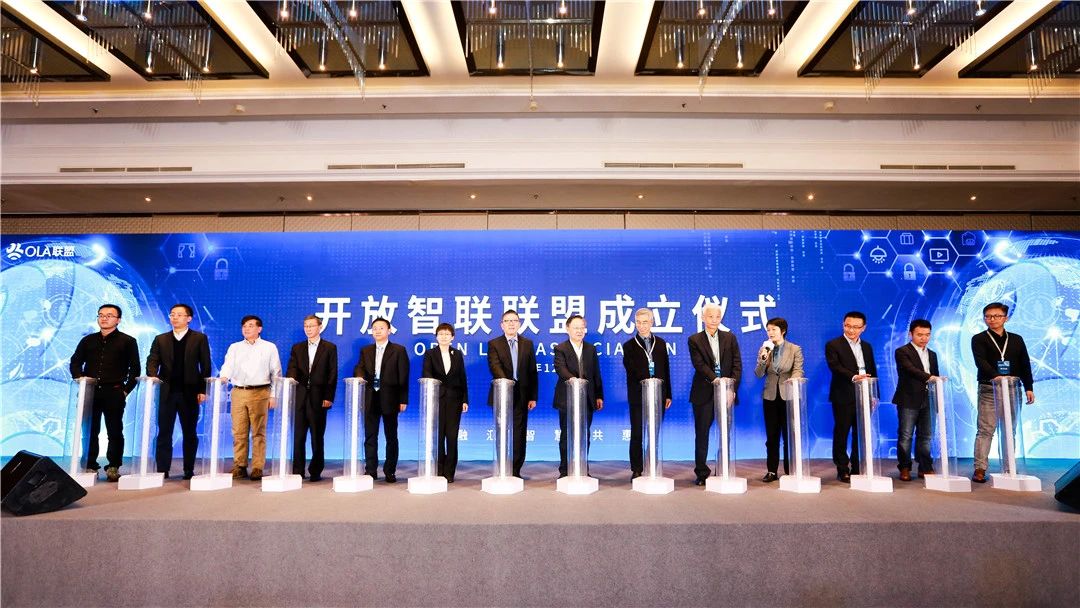 行业巨头成立“国内最强物联网联盟”！云顶国际yd2333科成员公司 — 豪恩任理事单位
