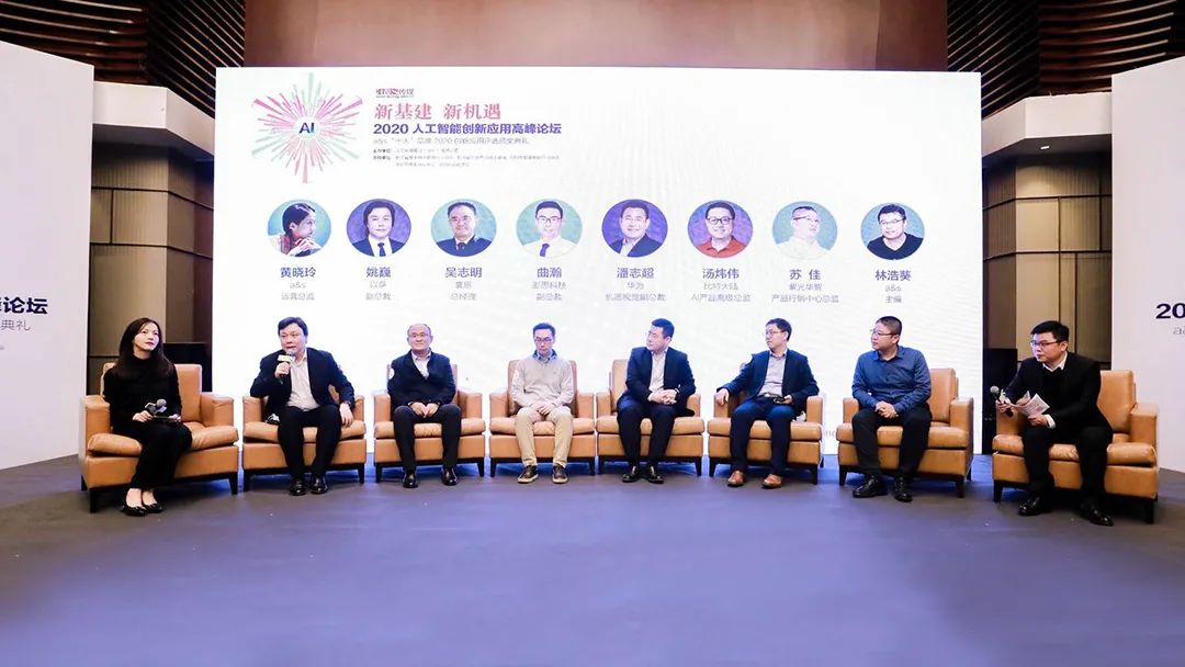 豪恩荣获“2020十大创新应用品牌”、“2020中国地产智居奖”