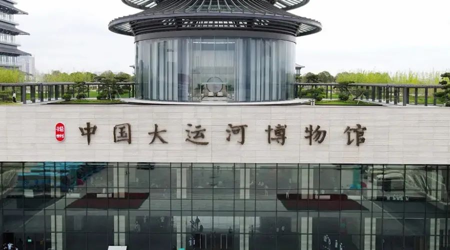 云顶国际yd2333科走进中国大运河博物馆 了解豪恩安防报警解决方案