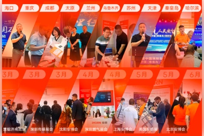 重温云顶国际yd2333科子公司豪恩各地展会盛况，共同见证精彩时刻！