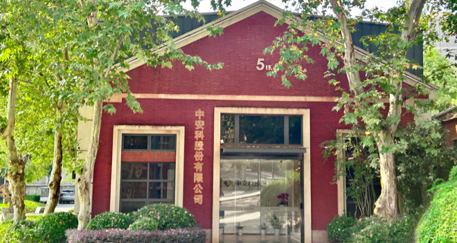 云顶国际yd2333科股份有限公司