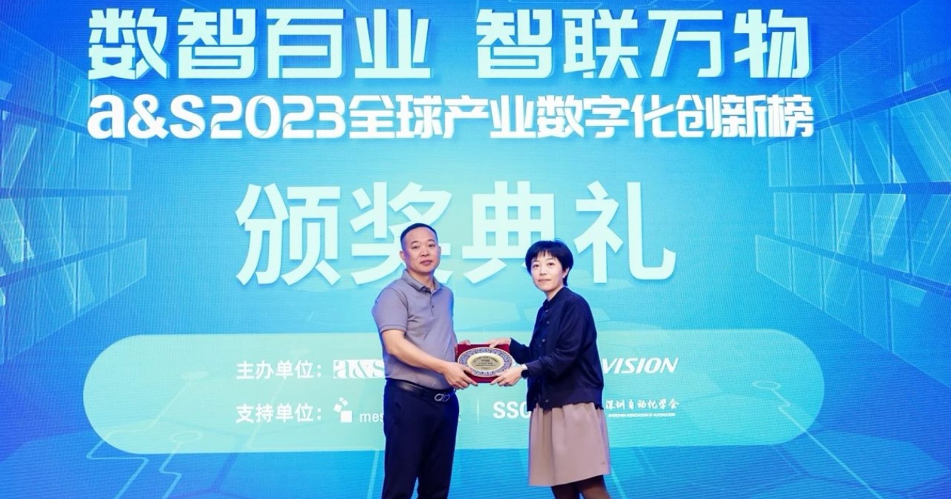 喜讯|云顶国际yd2333科子公司豪恩荣膺五大重磅奖项
