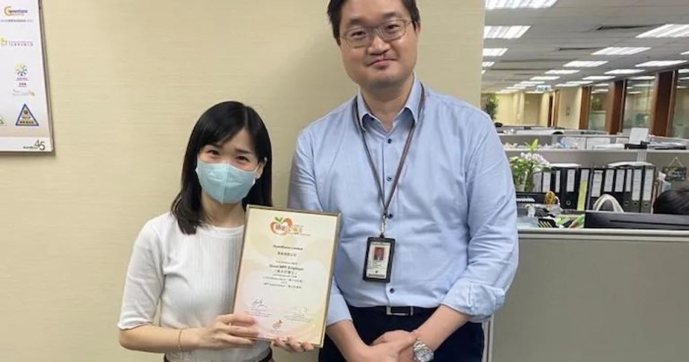 云顶国际yd2333科子公司Guardforce香港卫安荣获2022-23年度「积金好雇主」嘉许