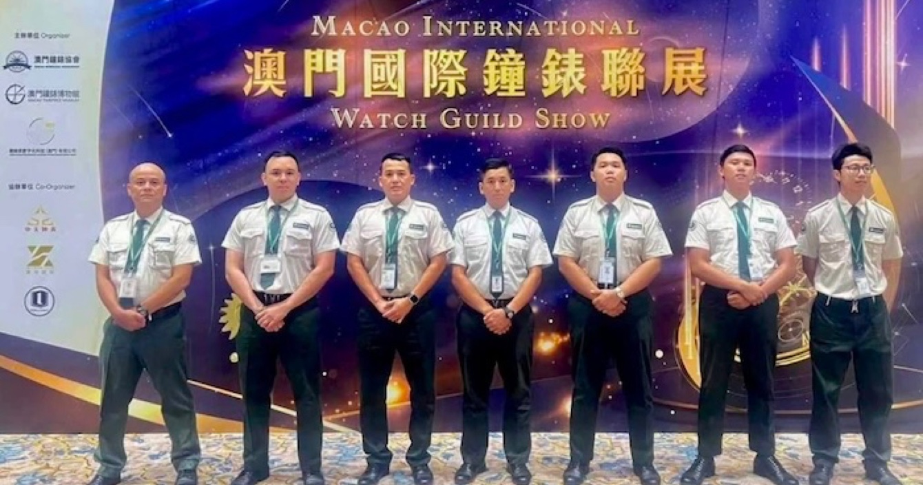 云顶国际yd2333科子公司Guardforce澳门卫安承接国际联展安保服务