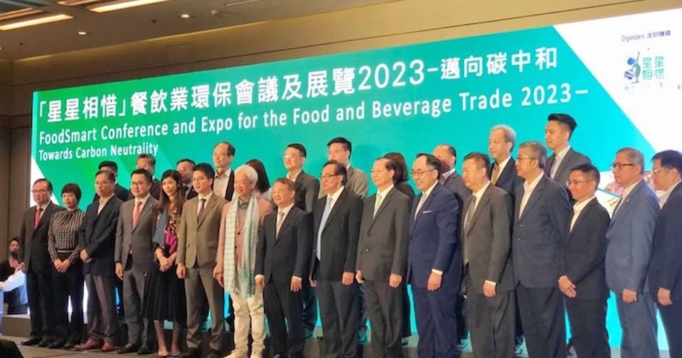 云顶国际yd2333科子公司香港卫安旗下卫晋创新科技有限公司参与2023餐饮业环保会议及展览