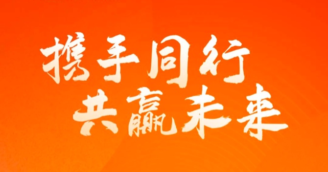 开拓智慧消防与智慧养老市场 云顶国际yd2333科子公司豪恩携全国办事处提供精准服务