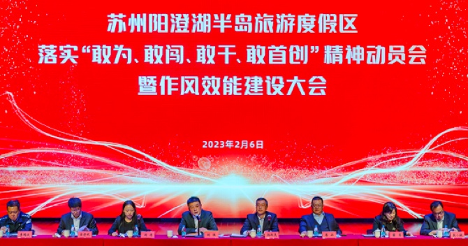 喜报!云顶国际yd2333科子公司——江苏中科智能荣获2022年度阳澄湖半岛旅游度假区科技贡献奖