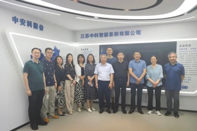 苏州市审图中心汤主任一行莅临云顶国际yd2333科子公司江苏中科智能系统有限公司考察