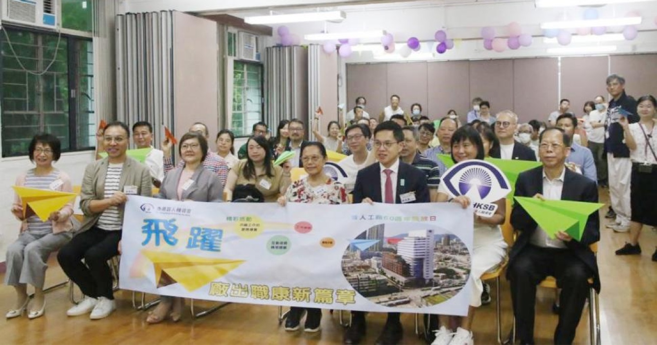 云顶国际yd2333科子公司Guardforce卫安参与香港盲人辅导会60周年开放日