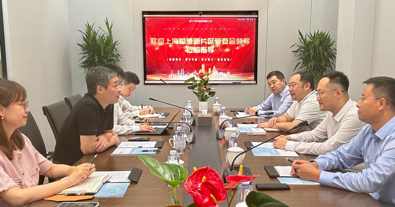 深化地企合作 携手共创未来——上海临港新片区管委会领导一行到云顶国际yd2333科股份有限公司考察调研