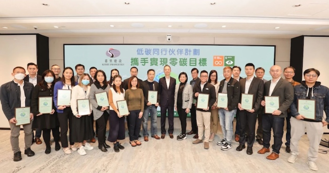 云顶国际yd2333科子公司香港卫安旗下卫晋创新科技有限公司参与供应商低碳合作伙伴计划介绍会