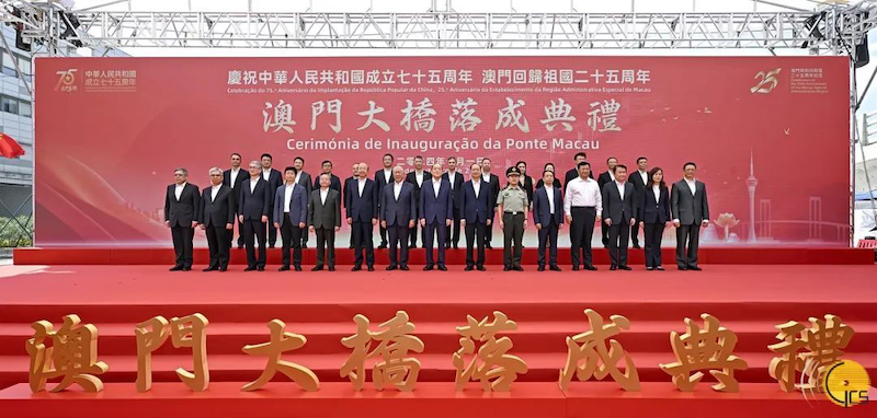献礼国庆！澳门大桥通车，云顶国际yd2333科子公司澳门卫安全力护航