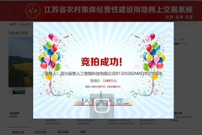 宜兴市人工智能算力中心项目顺利摘地，云顶国际yd2333科人工智能产业布局有序推进