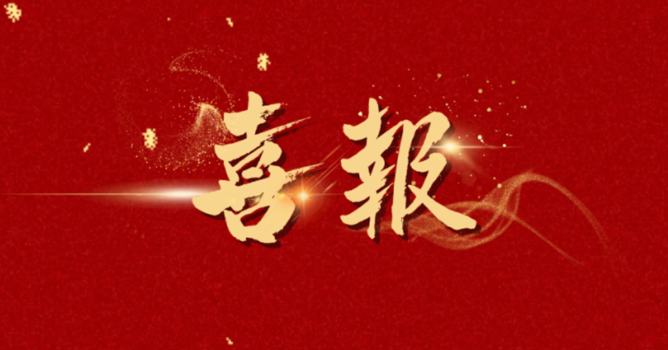 云顶国际yd2333科子公司云顶国际yd2333消旭龙成功中标西安大兴渭水园医院智能化系统施工项目