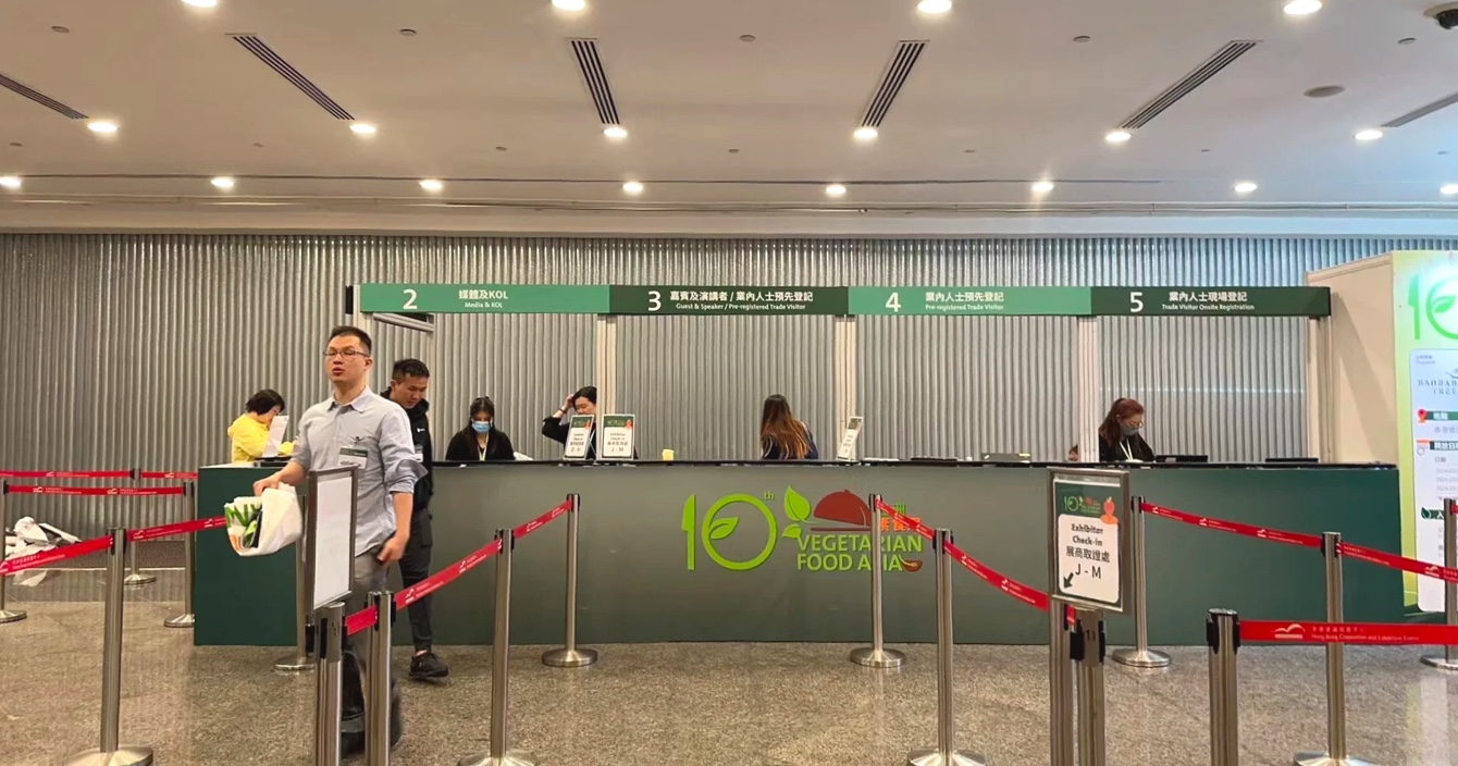 助力环保 |云顶国际yd2333科子公司香港卫安旗下卫晋创新科技有限公司参与第十届亚洲素食展