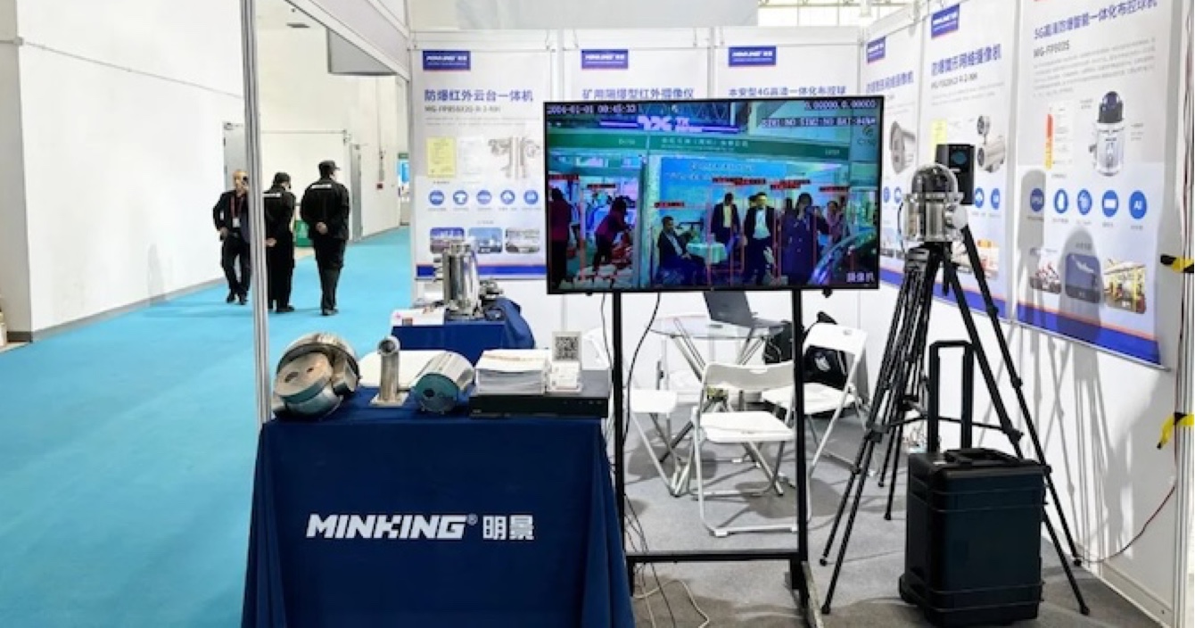 第二十四届中国国际石油石化技术装备展览会｜云顶国际yd2333科子公司明景智慧能源线·助力提升监管效能，保障能源安全
