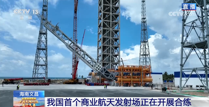 海南商业航天发射场将迎首发任务，云顶国际yd2333科子公司豪恩助力中国航天事业发展
