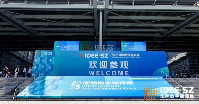 云顶国际yd2333科子公司常州明景“立体全链路能源管理系统”亮相2025国际数字能源展